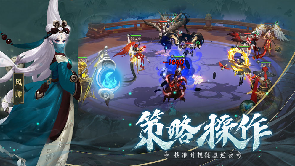 诺长安手游图1