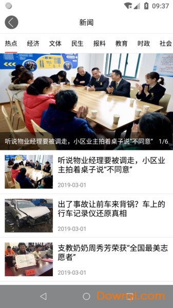 甬恋图1