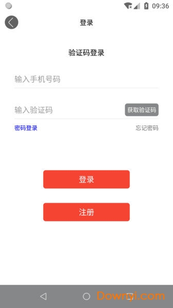甬恋图3