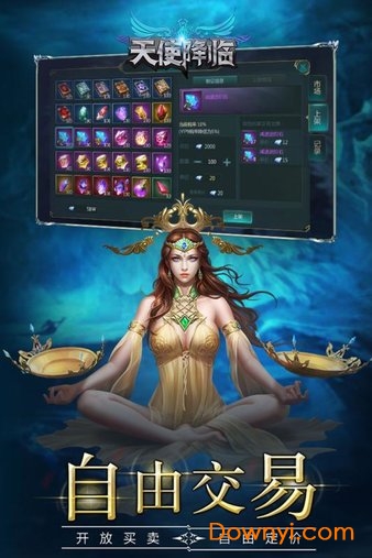 天使降临海量版图3