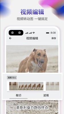 天天免费去水印图2
