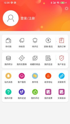 工具云超市图1