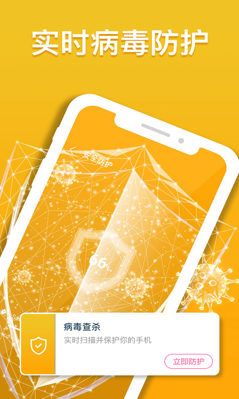 精灵清理大师图4