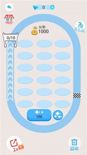 2048鲲来了图3
