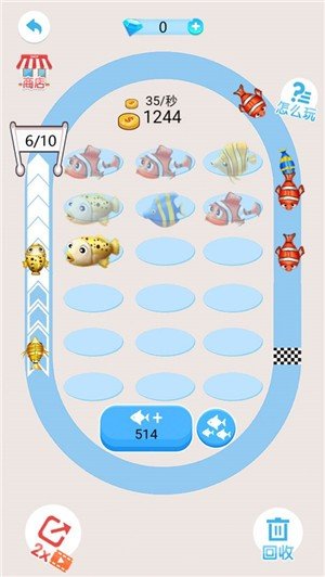 2048鲲来了图2