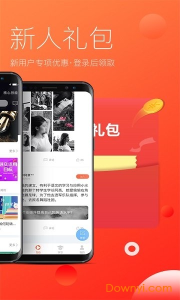 师生简说图1