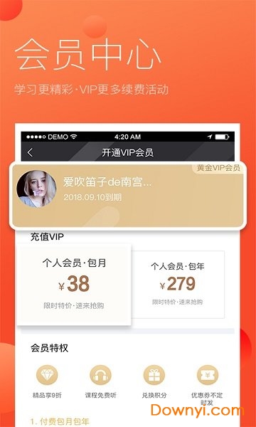 师生简说图2