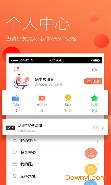 师生简说图3