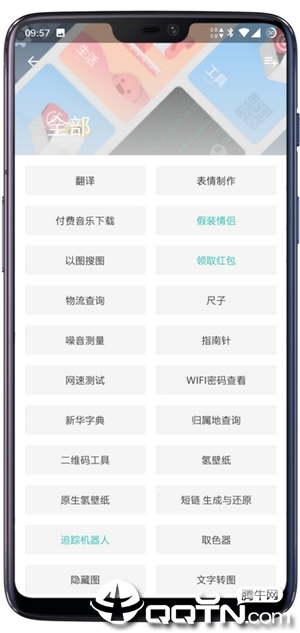 一个木函旧版本图1