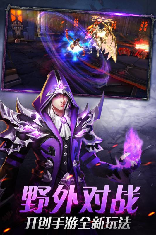 兵锋天下图3
