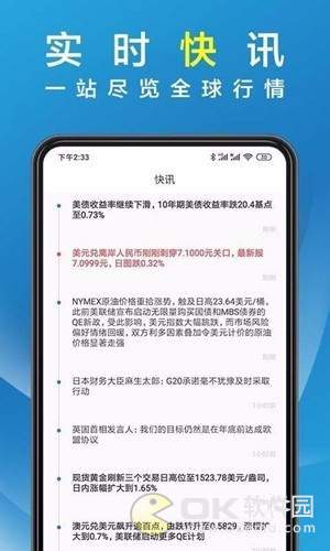 辉煌资讯图4