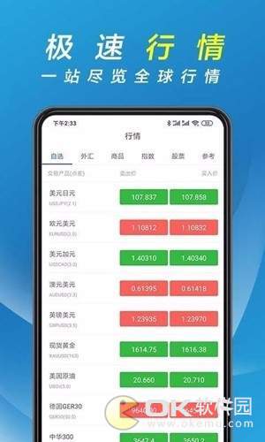 辉煌资讯图2
