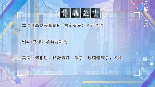 长得帅有什么用游戏1.0.0安卓版截图5