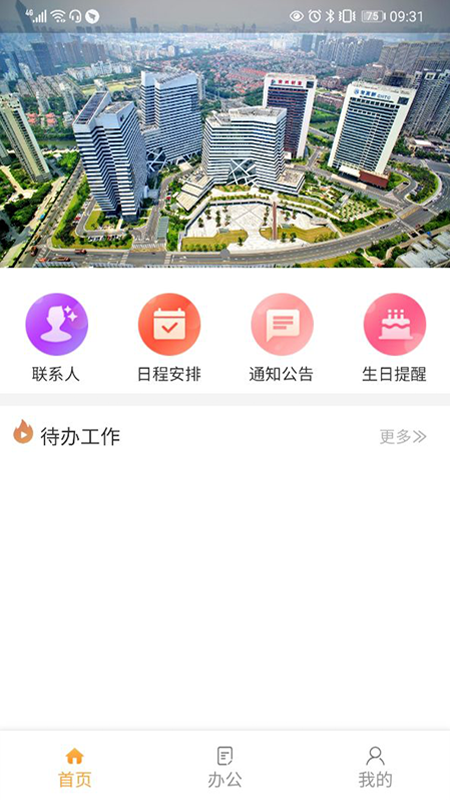 常州创意园区图3