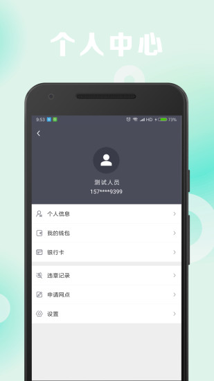 到乐用车图3