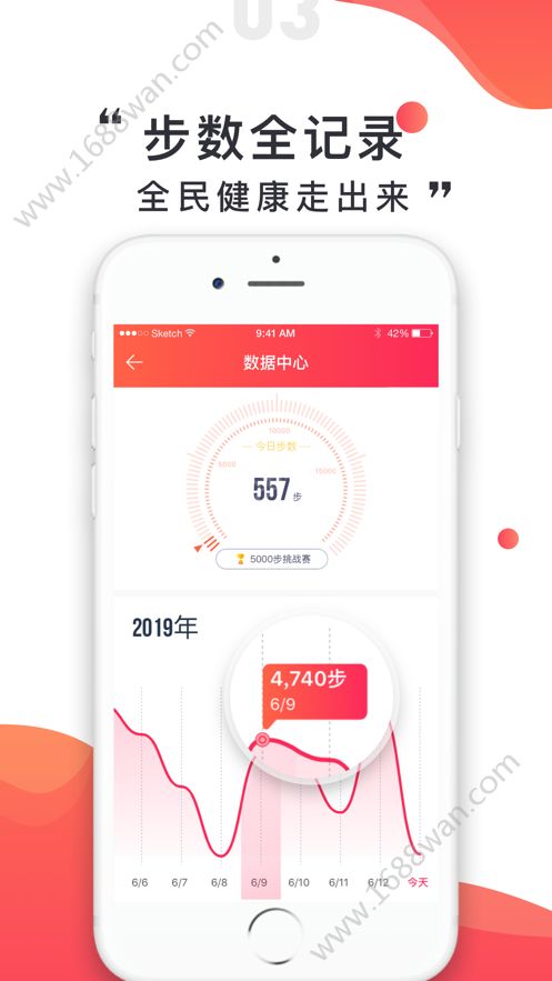 趣走图4