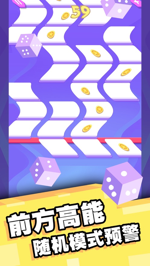 幸运爱消除领红包