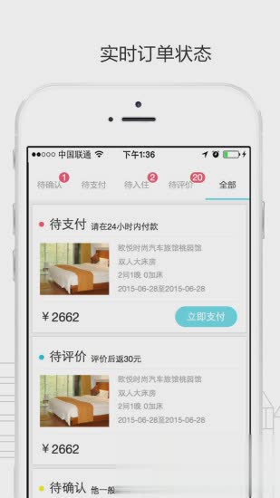 大鱼旅行图1