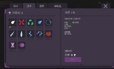 无尽的波浪生存正常版图3