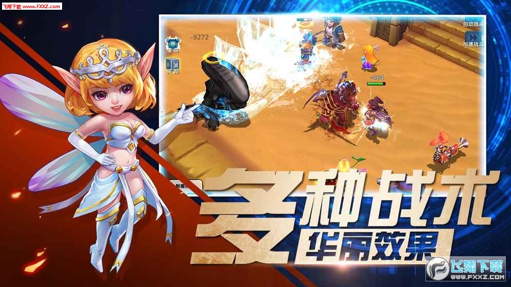猎魔岛图1