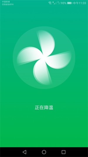 多多清理精灵图2