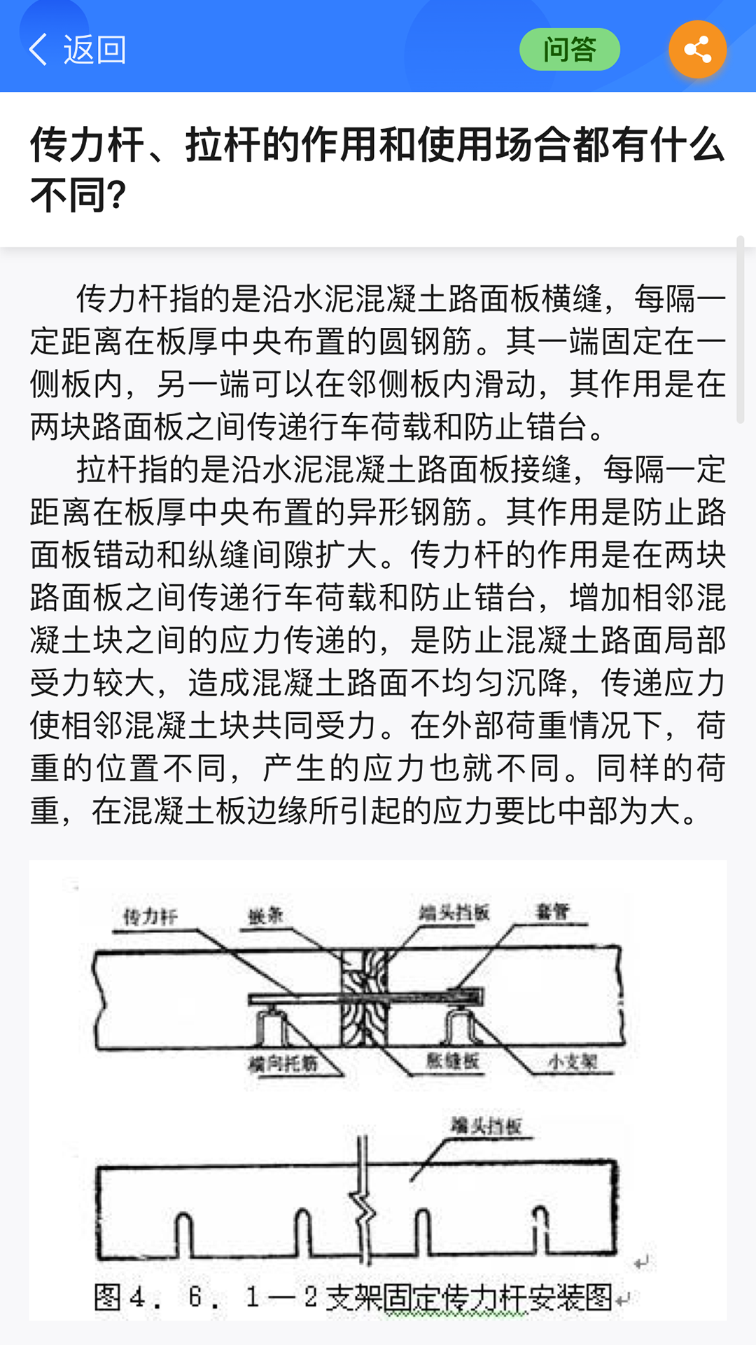 半页书最新版图1