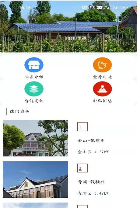 七能星app官方版图2