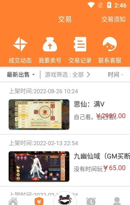图3