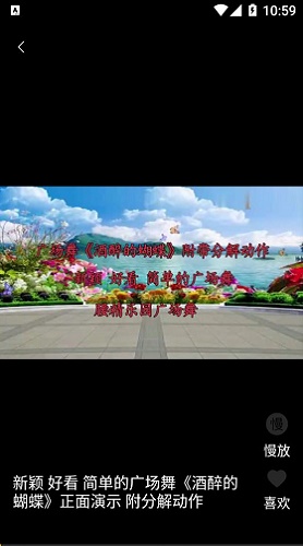 广场舞DJ音乐图1