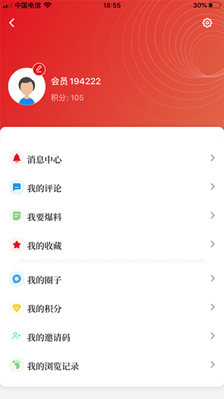 上海嘉定截图4