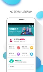 律兜法律咨询1.0.8安卓版图4