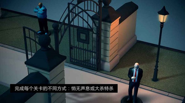 代号47出击内购版图2