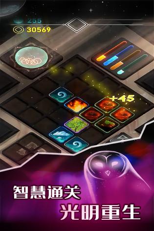 元素模拟战图1