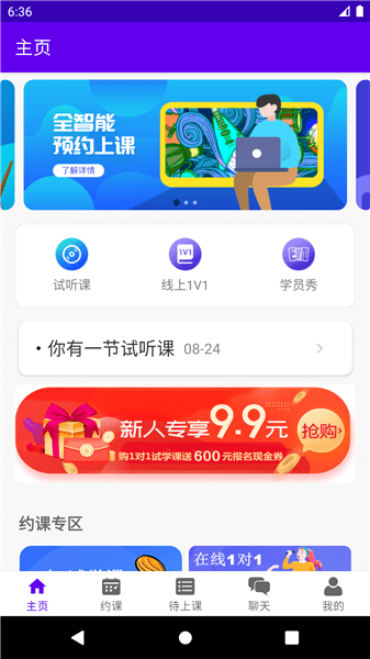 乐知海音乐图1