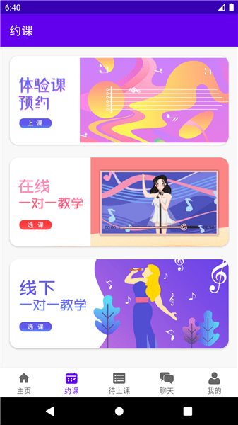 乐知海音乐图3