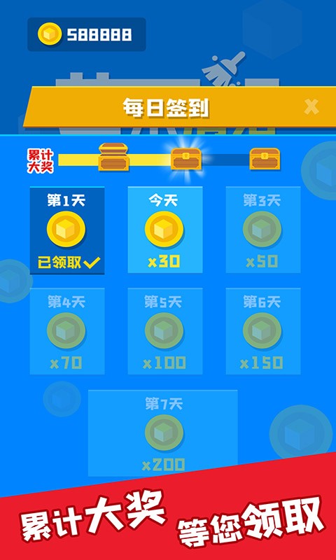 艺术清洁图1