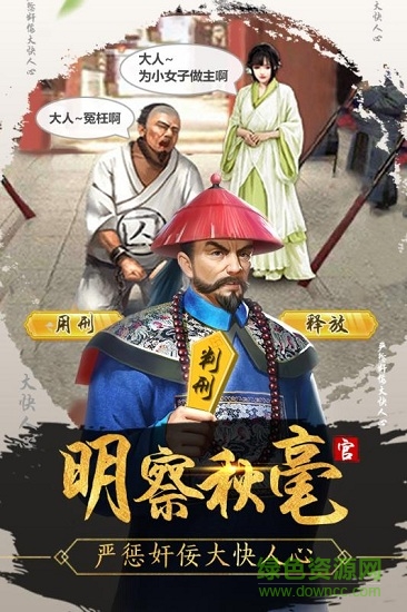 麻雀飞青天游戏图3
