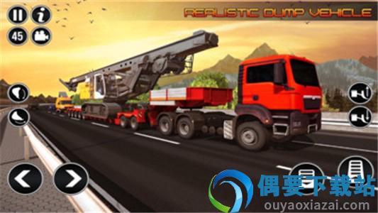 施工模拟器3D图1