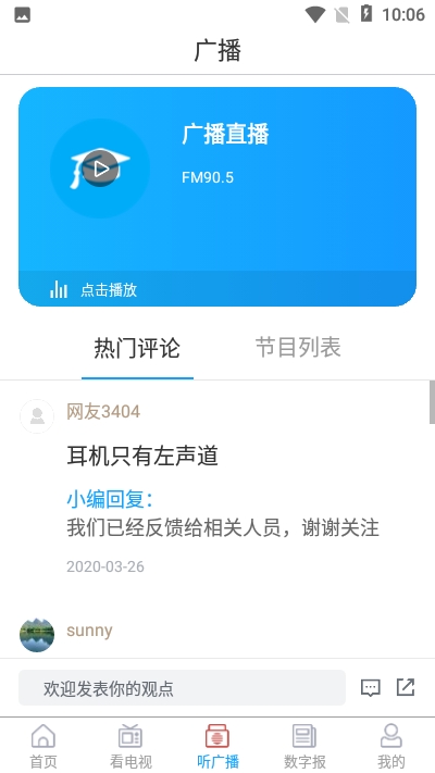 爱泗水图5