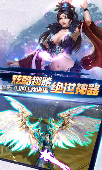 诛仙剑侠图1