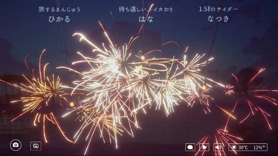 线香花火online中文版图2
