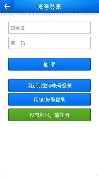 中国烟草供应商app图5