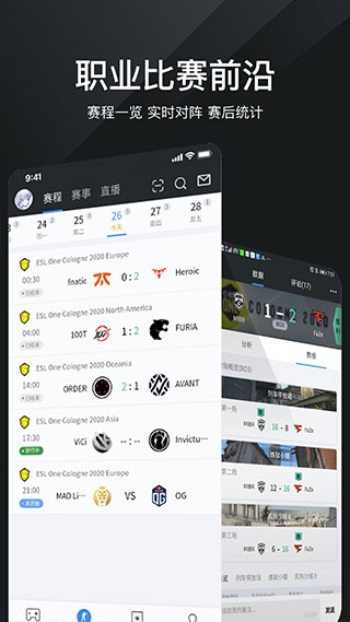 完美世界电竞最新版图4