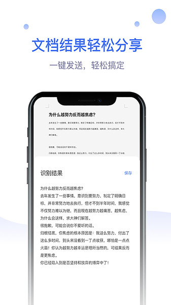 识物大师app手机版图3