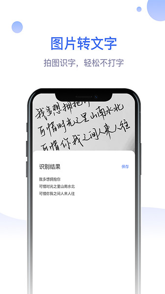 识物大师app手机版图4