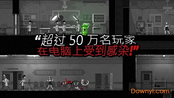 恐怖僵尸之夜最新版