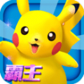口袋妖怪3DS手游