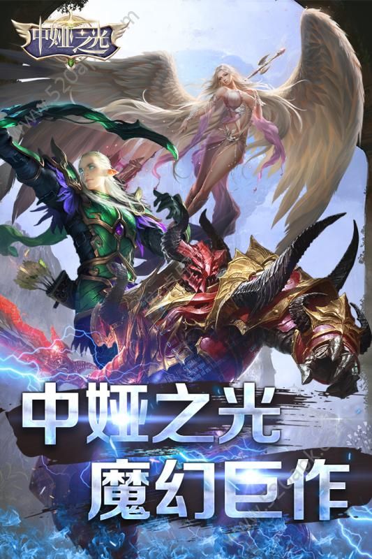 中娅之光无限转盘版