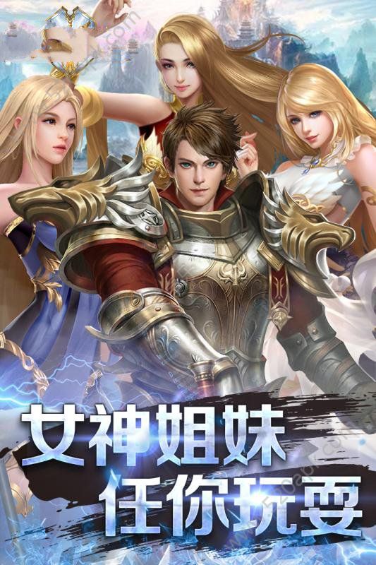 中娅之光无限转盘版