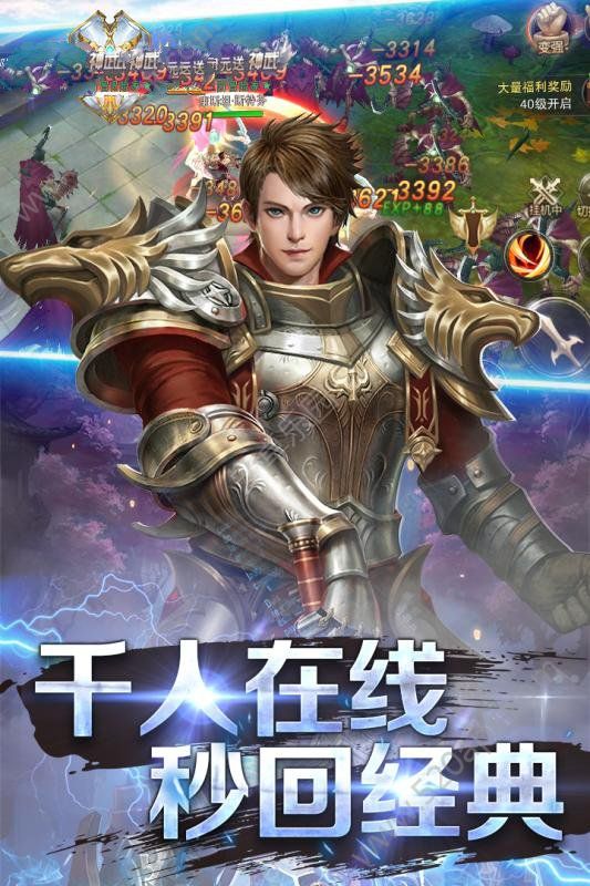 中娅之光无限转盘版
